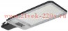Светильник светодиодный ДКУ 1011-150Ш 5000К IP65 консольный IEK LT-DKU1-1011-150-50-K03