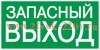 Самокл. этик. 100х50 мм