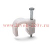 Скоба пласт. с гв.кругл. СПК 6 (50шт.) (Fortisflex)