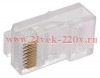 Разъём RJ-45 UTP для кабеля кат. 5Е GENERICA