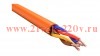 Кабель КПСТТнг(А)-HF 2х2х0.50 оранж. (уп.200м) ITK SAS1-02-U-5207