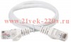 Патч-корд UTP кат.5e 0.5м бел. GENERICA ITK PC08-C5EU-05M-G
