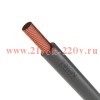 Кабель TOKOV ELECTRIC КГтп-ХЛ 1х50 380/660-2 (м) 00-00027175