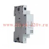 Расцепитель минимального напряжения NS2-UV220 CHINT 495907
