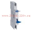 Контакт вспомогательный AX-X3 для NXB-125(G) (R) CHINT 816991