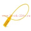 Пломба номерная Универсал-350 желт. Fortisflex 102089