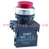 Кнопка управления NP8-01GN/4 без подсветки красн. 1НЗ IP65 (R) CHINT 667291