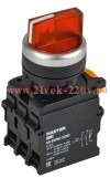 Переключатель 3 полож. 2НО с подсв. красн. MASTER IEK MI-SW60-20XD-4-14-3-K04