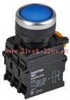Кнопка d22мм 1НО+1НЗ с подсветкой и фиксацией син. MASTER IEK MI-BT60-11TD-3-11-K07