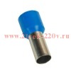 Наконечник штыревой втулочный НШвИ OptiKit T-Shv-PVC-35-16 (уп.100шт) КЭАЗ 278035