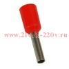 Наконечник штыревой втулочный НШвИ OptiKit T-Shv-PVC-1.5-8 (уп.100шт) КЭАЗ 278040