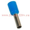 Наконечник штыревой втулочный НШвИ OptiKit T-Shv-PVC-2.5-8 (уп.100шт) КЭАЗ 278041