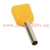 Наконечник штыревой втулочный под два провода НШвИ2 OptiKit T-Shv2-PVC- 1.0-10 (уп.100шт) КЭАЗ 27804