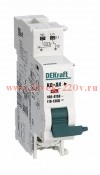 Независимый расцепитель НД-101 c допконтактом 220В для ВА-101 DEKraft