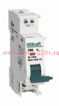 Расцепитель максимального напряжения РМК-101 280В для ВА-101 DEKraft