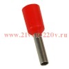Наконечник штыревой втулочный НШВИ OptiKit T-Shv-PVC-16-24 (100шт) КЭАЗ 365073