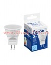 Лампа светодиодная LED 3вт 230в G5.3 MR11 дневной LB-271 25553 FERON