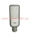Светильник уличный светодиодный 100Вт 5000К AC230V/ 50Гц (IP65) SP3040 сер. FERON 41550
